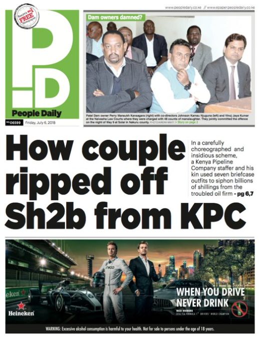 The People Daily e-paper featuring the graft story.