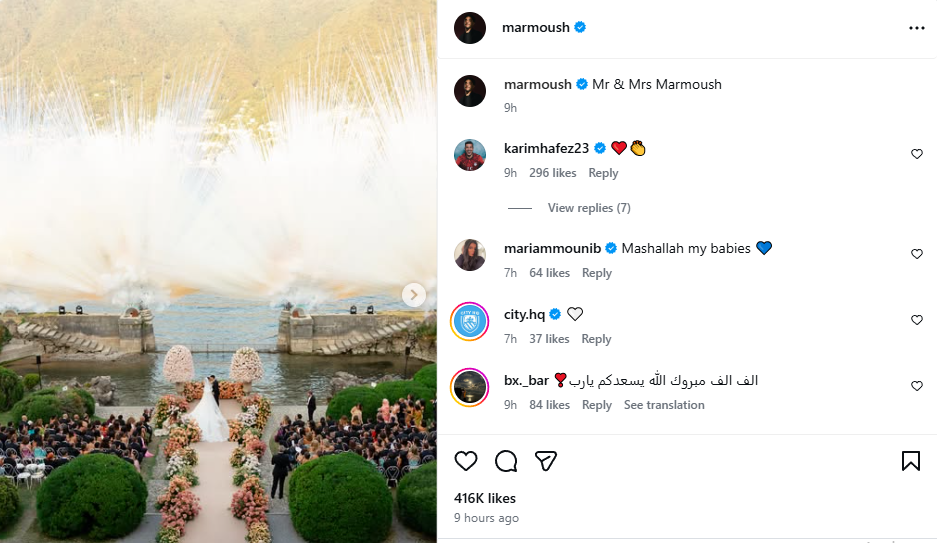 Omar Marmoush shares a glimpse of his wedding ceremony. PHOTO/Screengrab by K24 Digital/https://www.instagram.com/p/DcEudQ6F5ar/?img_index=1